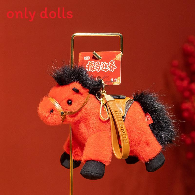 Ushering In Spring Plush Horse Keychain With Polyester Fiber For Lunar New Year Gifts