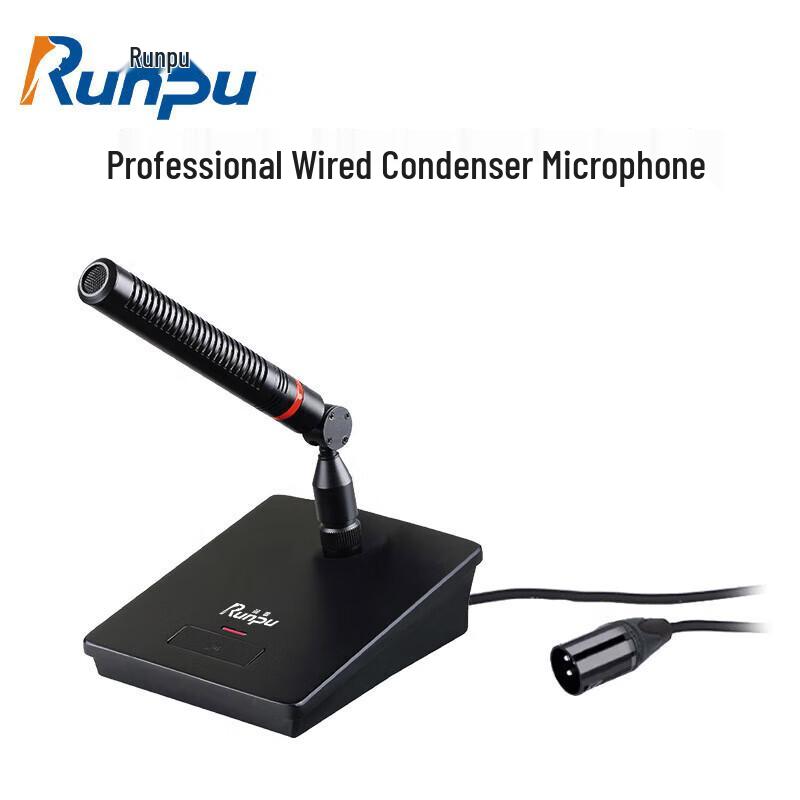 

Runpu Wired Professional Desktop Gooseneck Condenser Microphone (CN version)