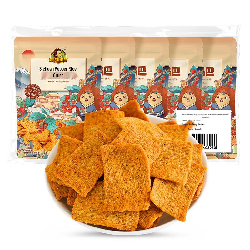 Hedgehog Agan Pepper Rice Crackers