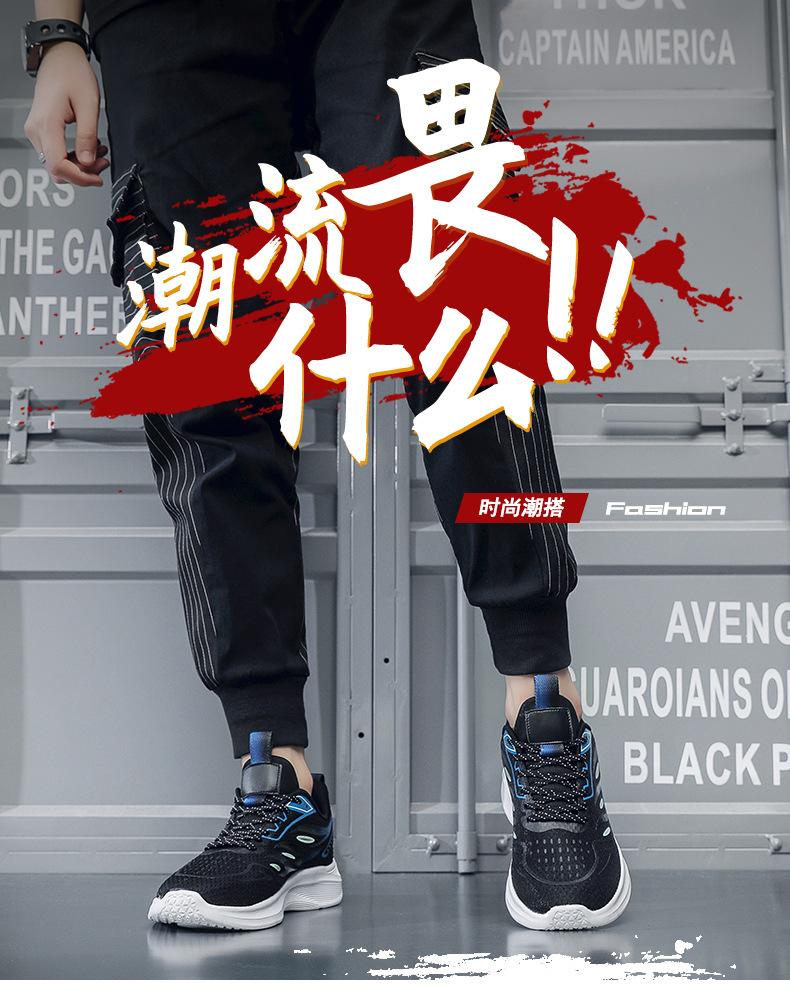 Platform casual sneakers extra large size men's four seasons new fashion Korean version trend soft sole mesh running shoes