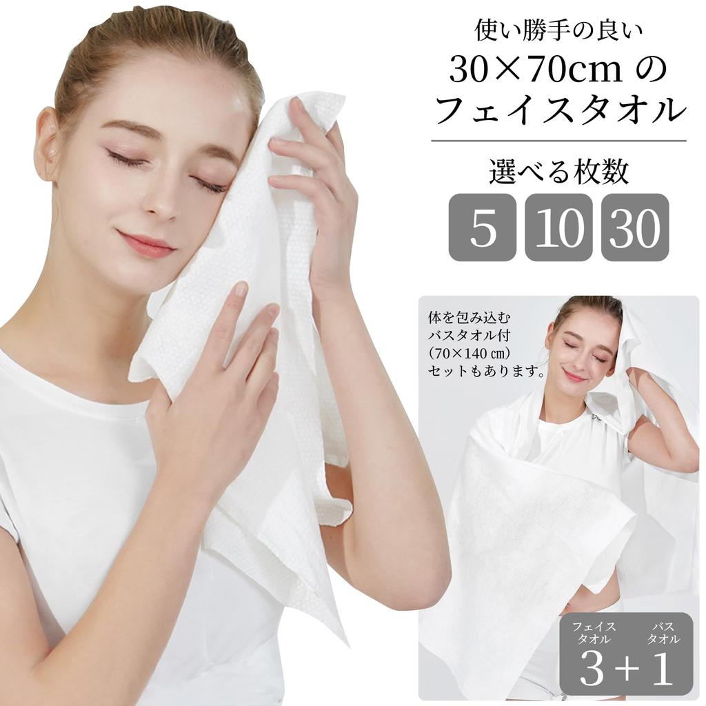 (RONGUI) 100% Cotton Individually Wrapped Disposable Face Towel Set for Travel, Face Wash, 30x70cm (10, White/Pack of 10)