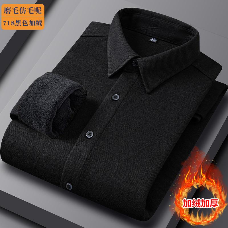 Зимняя антишерстяная рубашка мужская теплая с плюшем утолщенная двусторонняя начесанная рубашка композитный цельный топ XL чёрный