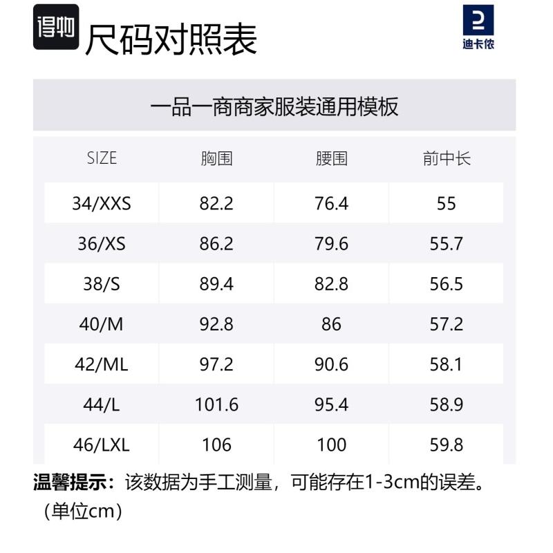 DECATHLON Solid Collar Quick Dry Breathable Long Sleeve T-Shirt Women's