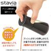Risu Stavia Luxe Push-Type Soy Sauce/Condiment Dispenser 140ml (2-Piece Set)