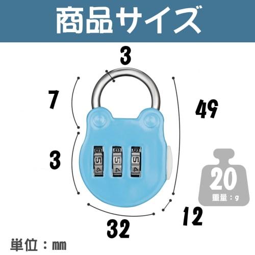 Saitrewed Padlocks, Set of 3, 3-Digit Combination Locks, Secondary Locks for Bags, Zinc Alloy, Secure, Compact, Convenient, Waterproof, Anti-Theft, Va