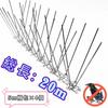 ONESORA Pigeon Bird Stainless 20m Keeps Crows Prevents Bird Protects Balcony and Easy Instruction Manual Included Repellent, Spikes, Deterrent, Steel,