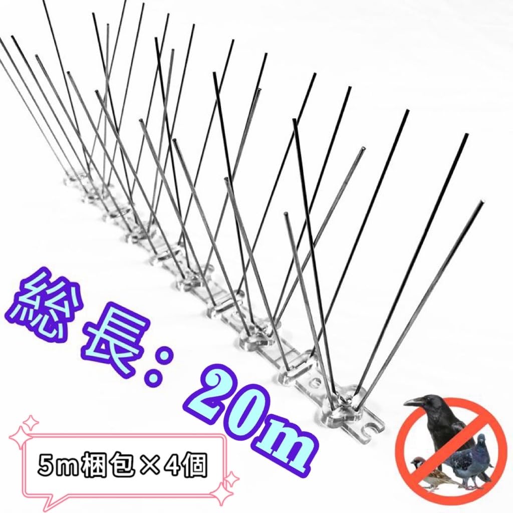ONESORA Pigeon Bird Stainless 20m Keeps Crows Prevents Bird Protects Balcony and Easy Instruction Manual Included Repellent, Spikes, Deterrent, Steel,