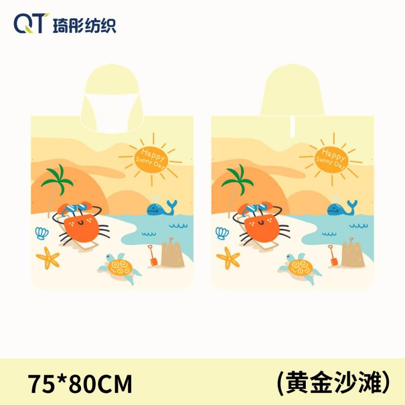 Ultra Absorbent Microfiber Beach Towel With Hooded Cape Kids Adults Quick Dry Swim Bath Wrap 75x80cm, hood height 30cm