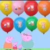 12-Inch Peppa Pig Balloon Enlarged And Thickened Cartoon Balloon, Student Toy Birthday Decoration, Group Activity Setup Fun Gift