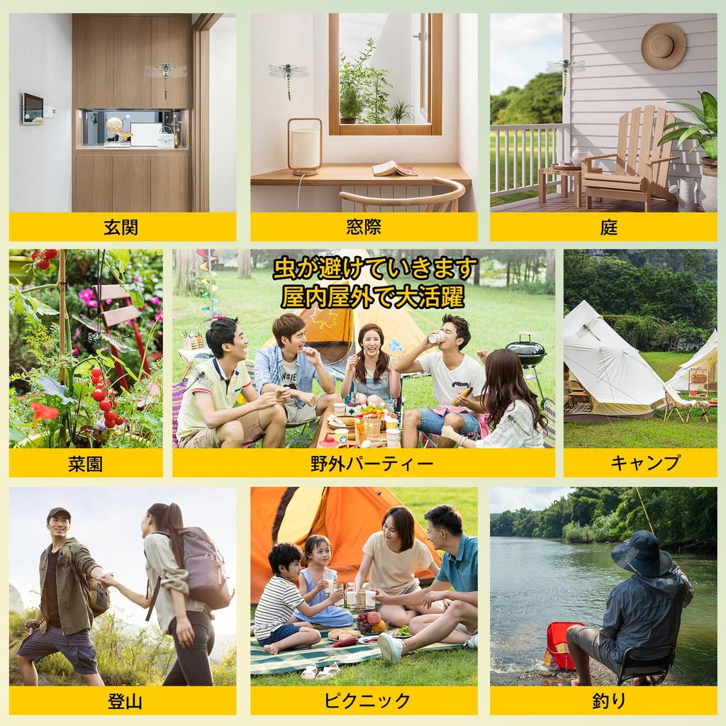 Dragonfly Insect Insect Natural Pest of Insect Animal Insect Outdoor Mountain Home Screen Insect Repellent Repellent, Dragonfly, Repellent, Pests,