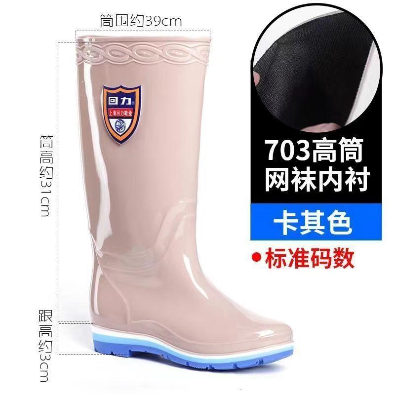

Rain shoes rain boots adult Korean version tall water shoes non-slip flat heel water boots 36