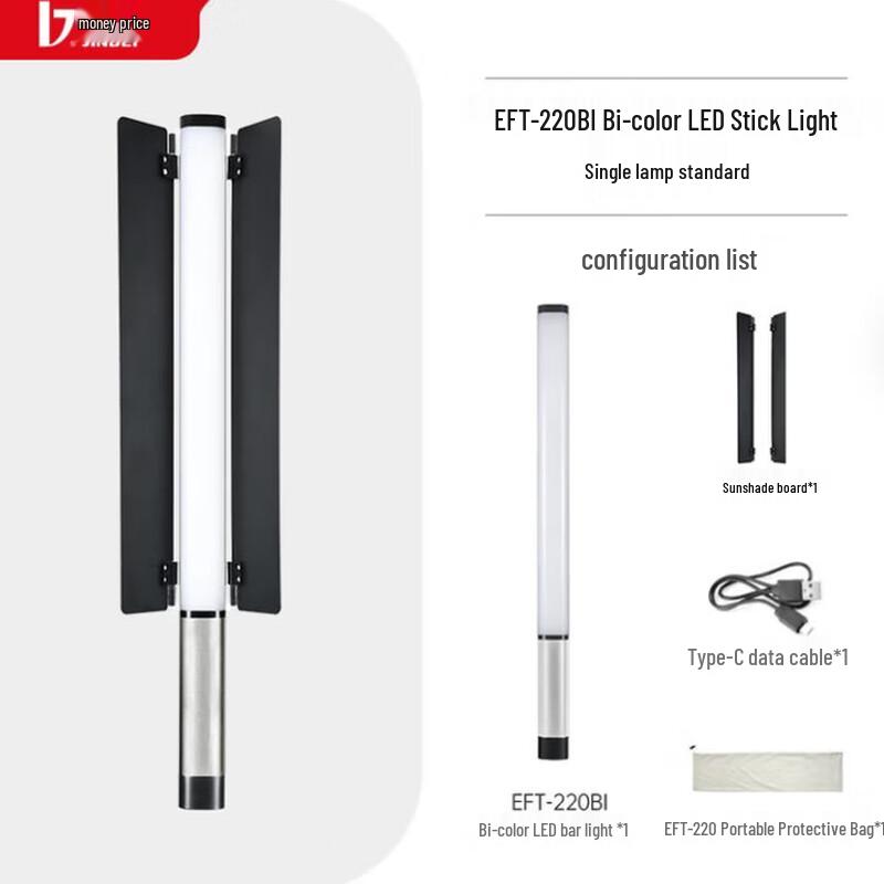 JINBEI Handheld RGB/Bi-Color LED Light Stick