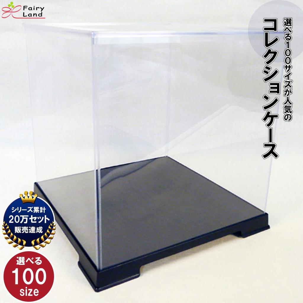 Fairyland Box Collection Case, Square Base, Width 32cm, Depth 32cm, Height 32cm