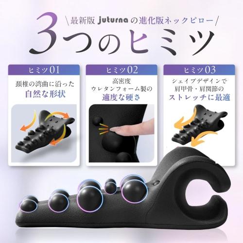 [Neck Pillow for Women: Simultaneous Neck and Shoulder Blade Care] 5 Minutes a Day While You Sleep: Healthy Habits, Shoulder Blade Release, Back Stret