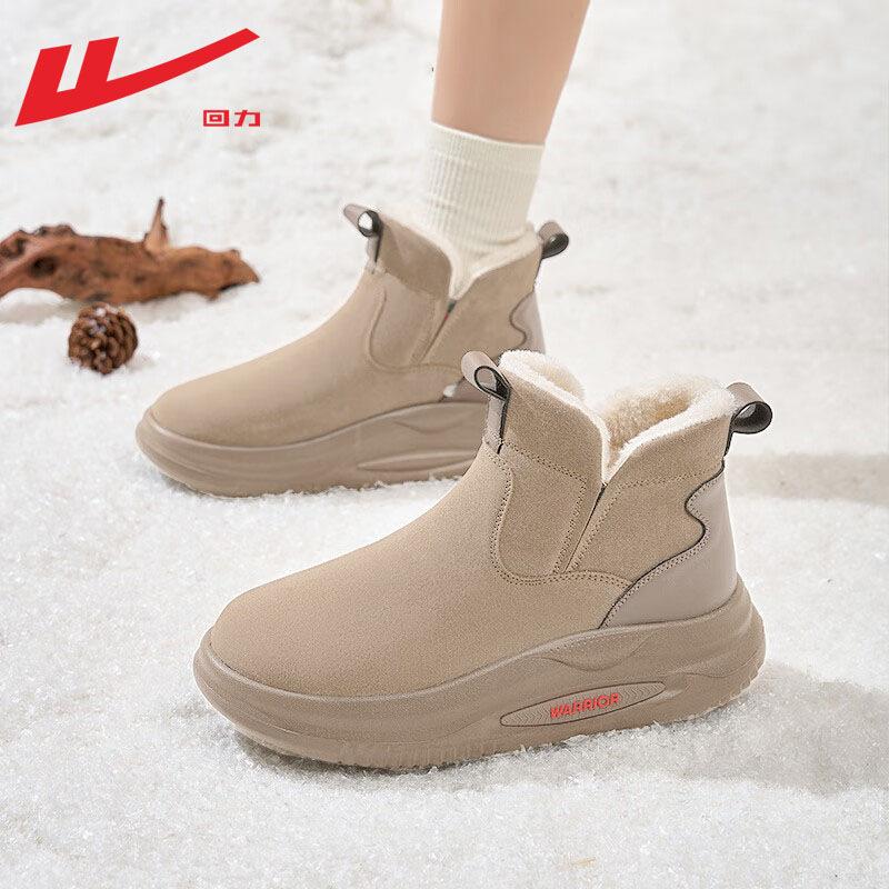 Snow boots autumn new cotton shoes piled thickened Martin boots thick-soled warm boots