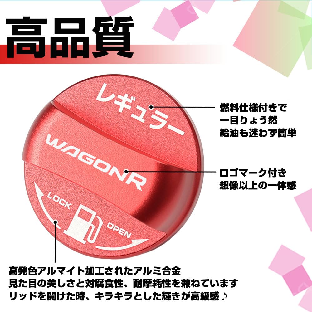 XIKER Aluminum Fuel Cap Cover for Suzuki Wagon R Customizable Replacement Regular Size Lid/Fuel MH23S, MH34S, MH44S, MH35S, MH55S, MH85S, MH95S.