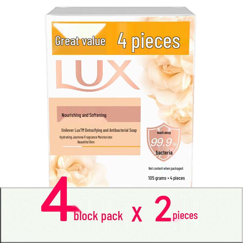 LUX Jasmine Detoxifying & Nourishing Bar Soap