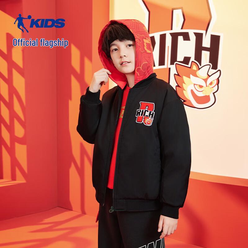 Jordan Boy's Spring Hooded Windbreaker Jacket