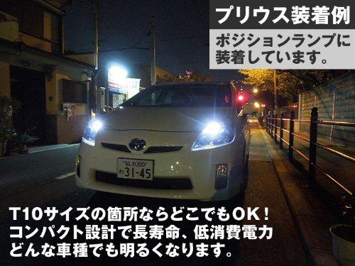 Mameden Nichia Chemical Industries LED T10 NSDW570GS-K1 White Position