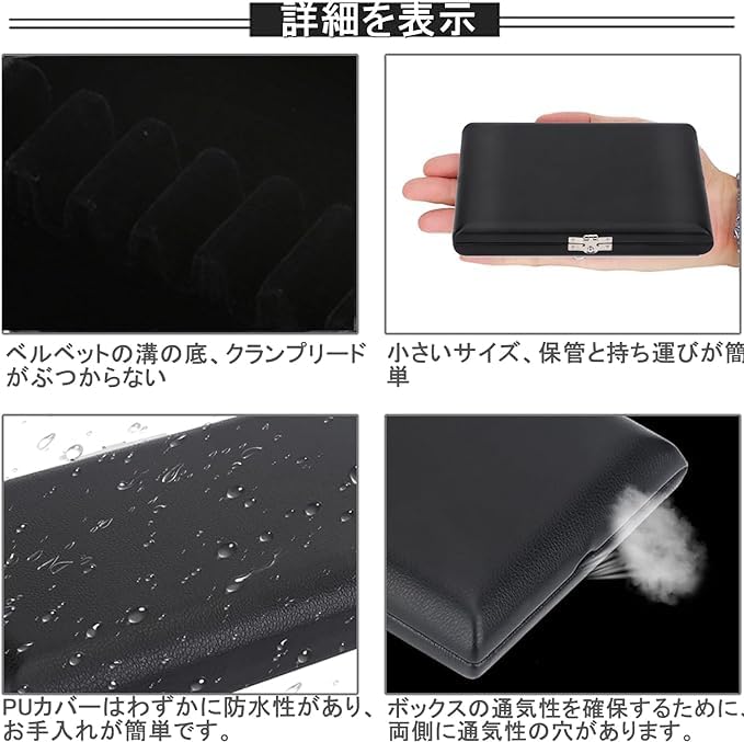 Vbestlife Fagott-Bluetui 6 Stück Leder VB-6R