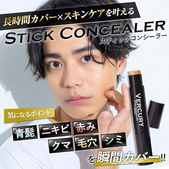 Concealer That Wont Be Noticed Specialized Product Hiding Blue Beard Acne. Barkuri Men Cover Dark Circles Spots Acne Scars Spot Stick Type 3g.