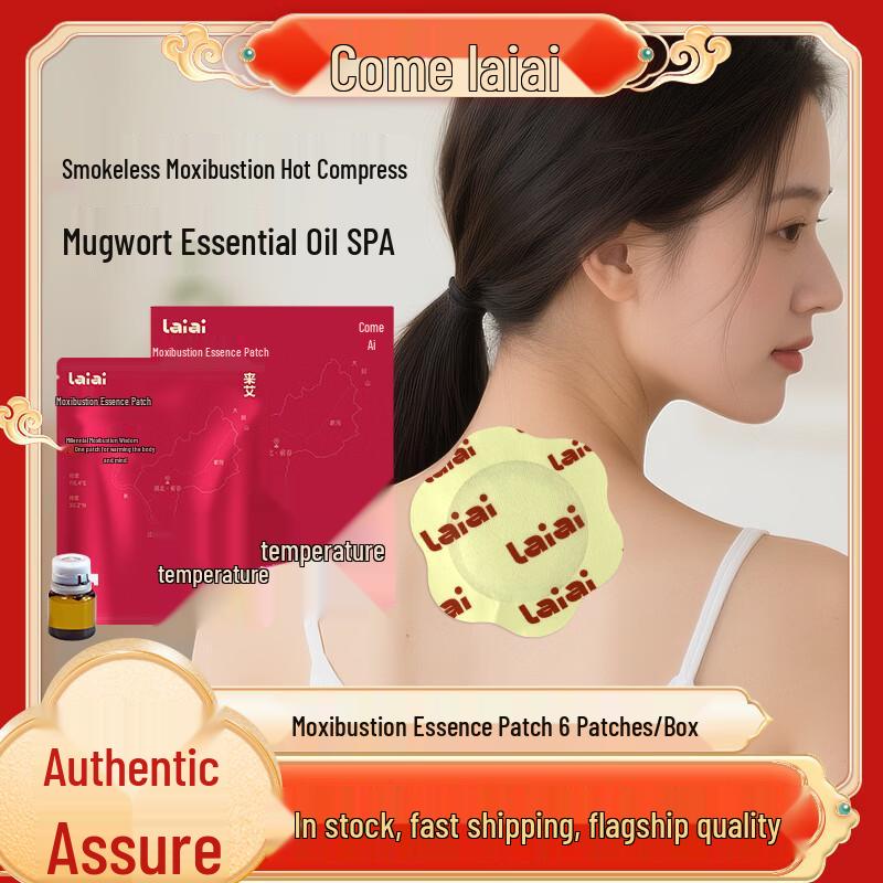 

Lai Ai Herbal Moxibustion Warming Patches