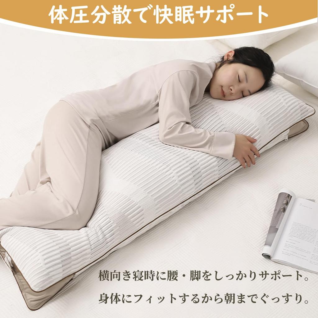 SCNUT Körperkissen, Langes Rückenstützkissen, Groß, Seitenlagerer, Erholsamer Schlaf, Lesekissen, Flauschig, Weich, Waschbarer Bezug, Unisex, Geschenk (120 cm)