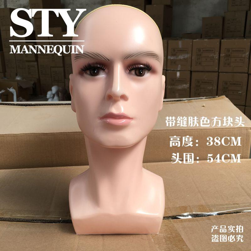 

Men Wig Model Head Mannequin Head PVC Material Mannequin Head Wig Mask VR Glasses Display Stand Square head with stitched skin color