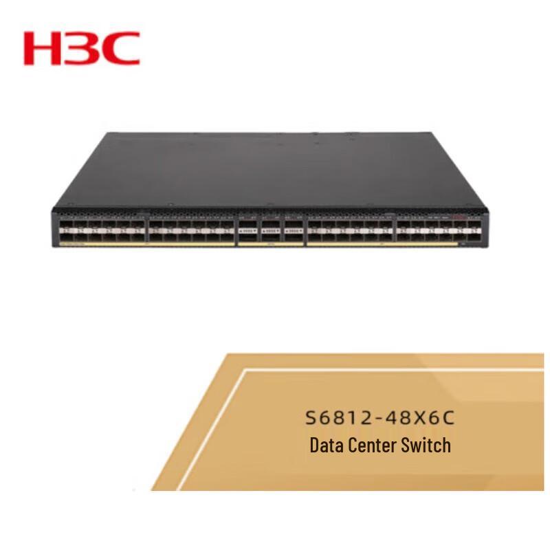 

H3C S6812-24X6C L3 Ethernet Switch