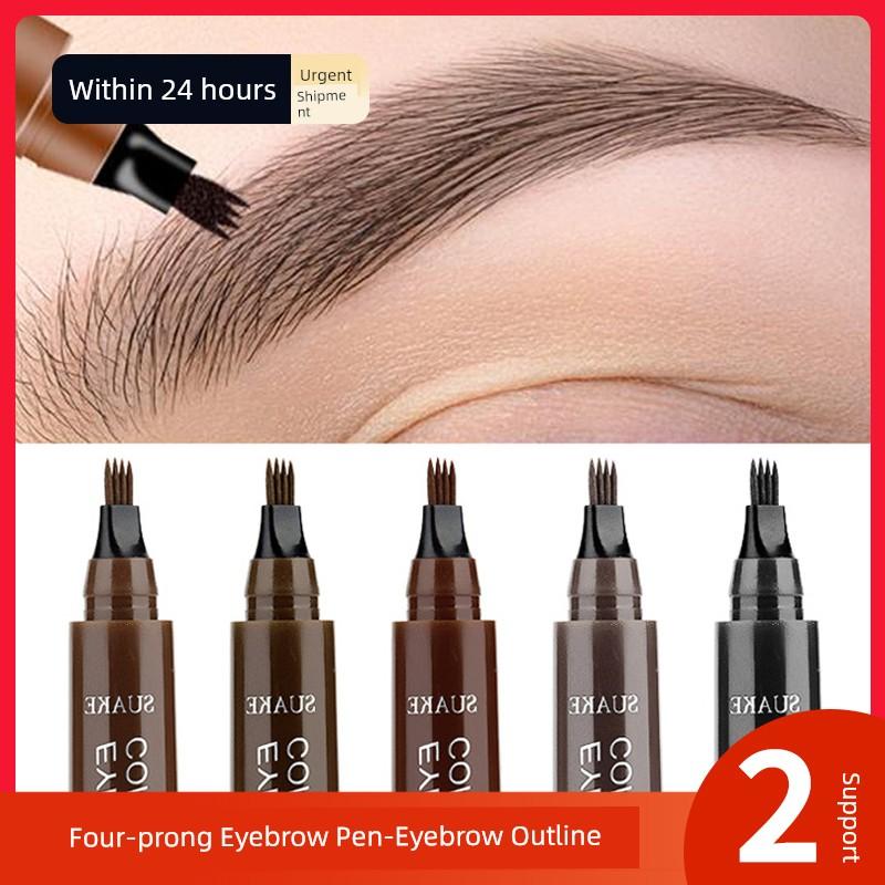 SUAKE Four Fork Nature Wild Eyebrow Pencil Waterproof Sweatproof Fadeless Gray Brown Novice Handy Gadget Official Authentic Products