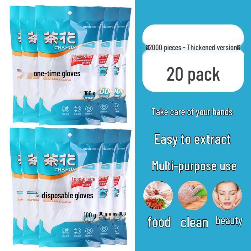 Chahua Disposable Thickened Plastic Gloves