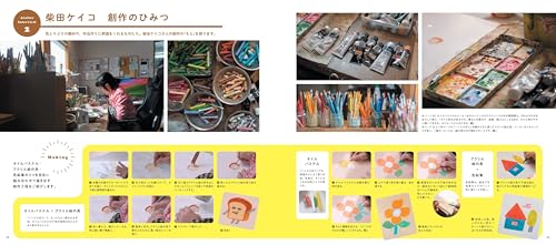 My Dear, My Dear, My Dear Bread Thief Picture Book