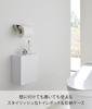 Yamazaki Jitsugyo Board Tweezers and Wood Screws Wall Toilet Pot Storage Case White Tower Flap Type Small Item Storage Trash Can 5429 [Gypsum