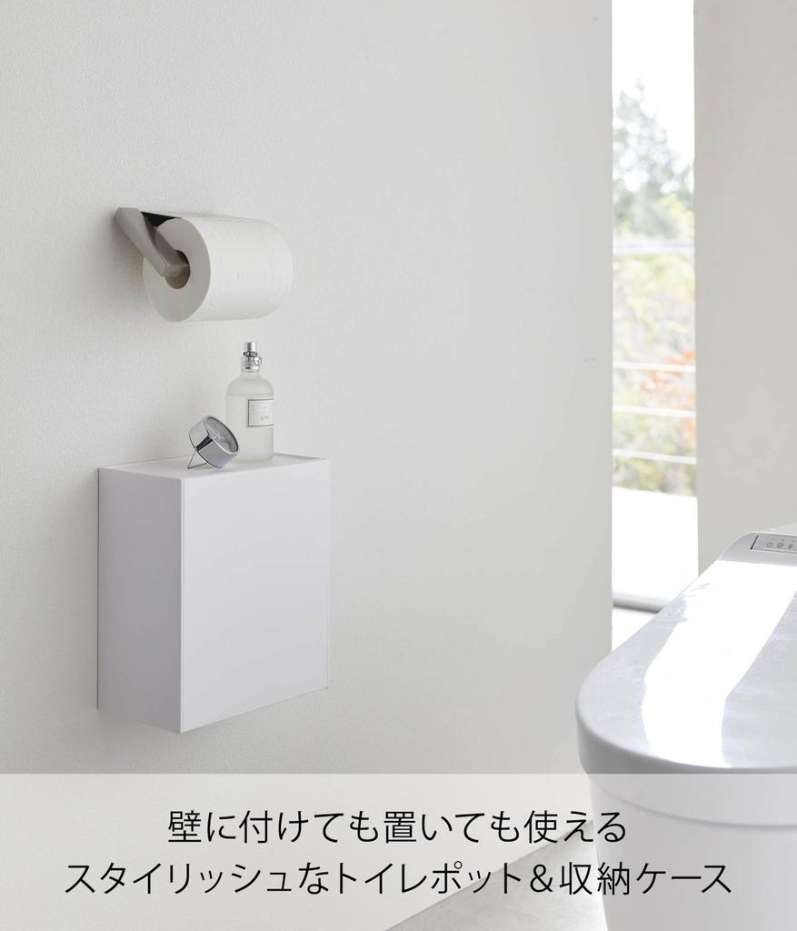 Yamazaki Jitsugyo Board Tweezers and Wood Screws Wall Toilet Pot Storage Case White Tower Flap Type Small Item Storage Trash Can 5429 [Gypsum