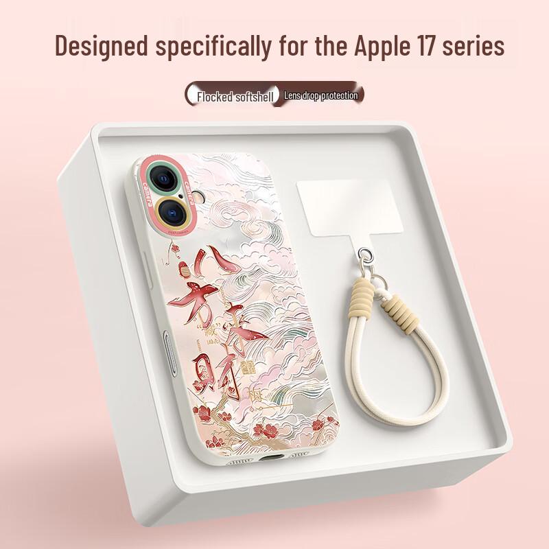 XP Guochao Soft Silicone iPhone Case with Lanyard