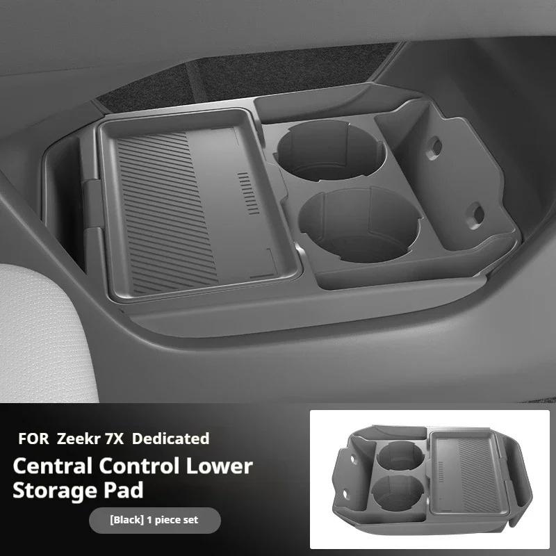 Silicone Storage Box For ZEEKR 7X Center Console Modification Anti-slip Pad Car Accessories Organizer Decoration