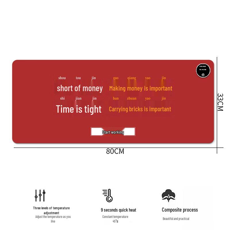 

Ailan Huijia DU Heated Desk Mat & Mouse Pad 80x33cm