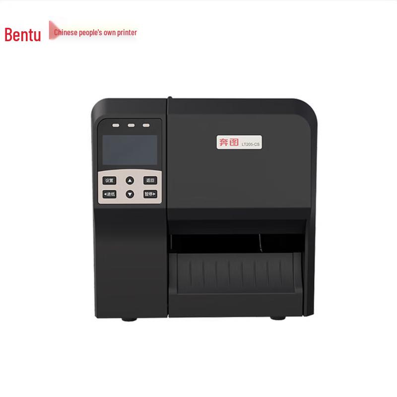 

Pantum LT205-CS Xinchuang Label Printer