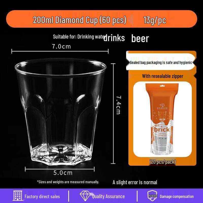 Jinwuyuan 200ml Disposable Thickened Aviation Cups