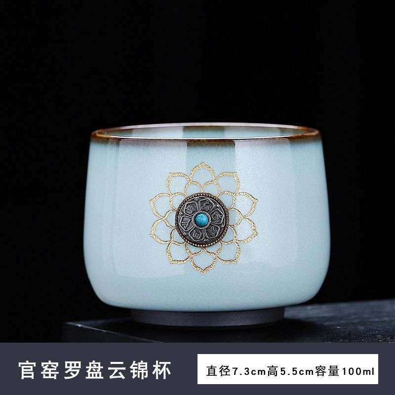 Ru Iron Body Tianqing Jun Porcelain Master Kung Fu Tea Set Official Kiln Tasting Cup Ceramic Single Cu