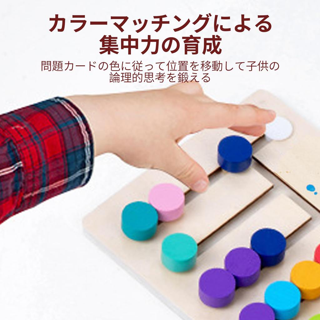 AAGWW 5 Colors Slide Wooden Kill Slide Puzzle Wooden Building Educational Color Logical Thinking Brain Present Puzzle, Puzzle, Time, Puzzle, Game,