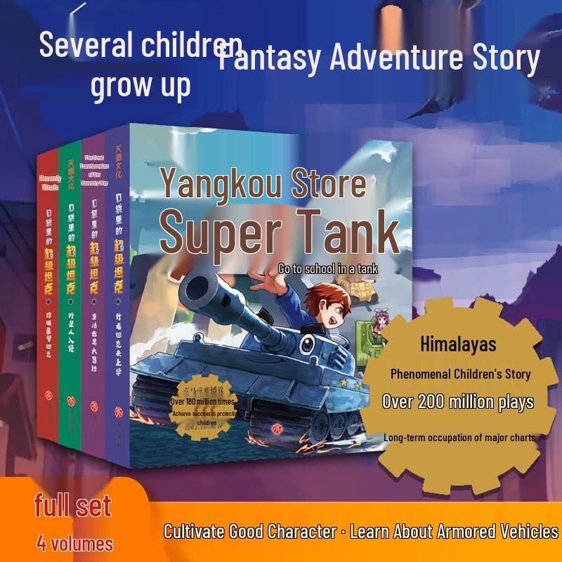 Super Tank Pocket Adventures Kids  Book Set Text Version