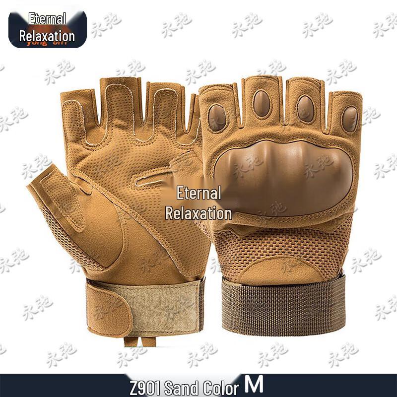 Yongchi Tactical Outdoor Cycling Gloves