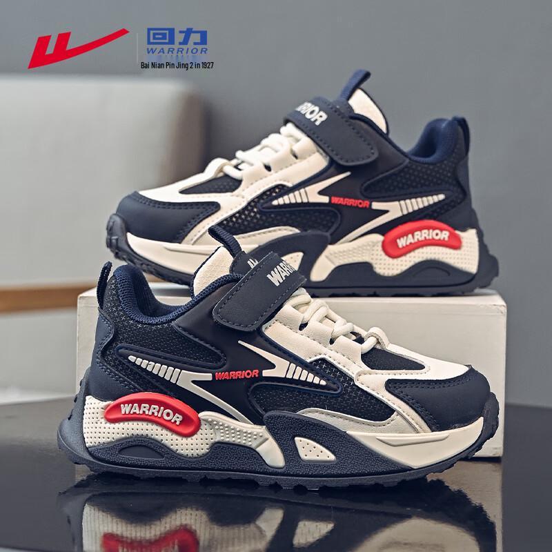 Warrior Boys Lightweight Running & Casual Shoes WZ-1798 33