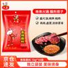 Liupo Chilipulver & Dip