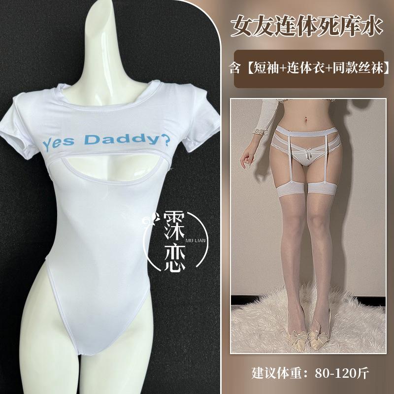 Sexy dead pants, water fun underwear, one-piece open crotch seduction, tight swimsuit, pure desire to show breasts, women's passion clothes