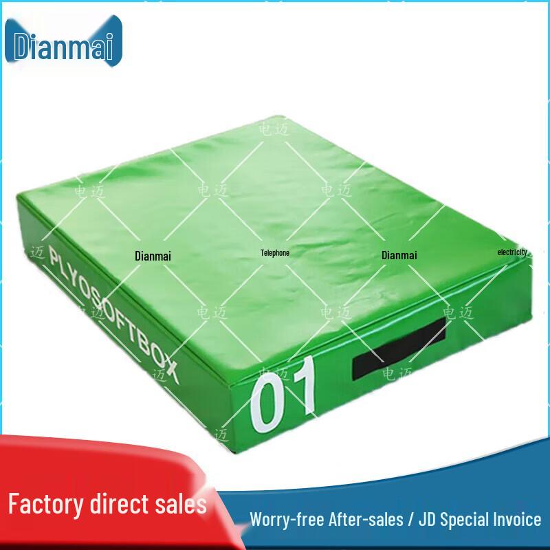 Dianmai Soft Plyometric Jump Box