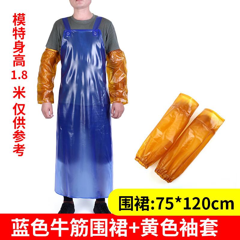RongAnDun Waterproof Oil-Proof Bib Apron with Sleeves