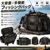 [OPEN BOX] Fishing Tackle Rod Shoulder Bag Black Camouflage Large Multifunctional Waterproof Holder Japan Import