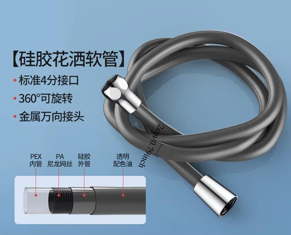 

Silicone Flexible Shower Hose Anti-Winding Extension High Pressure Pipe Showerhead Tube Bathroom Faucte Accessorie 200CM